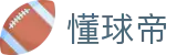 玩球TV赛事直播：欧冠英超NBA与电竞比赛高清观看